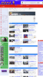 Mobile Screenshot of bikeyard.jp